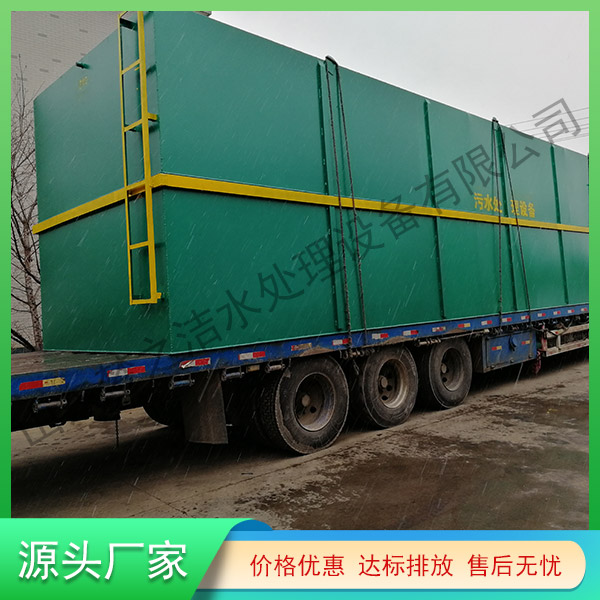 西寧一體化生活污水處理設備