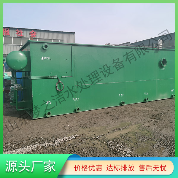 湖北一體化醫院污水處理設備