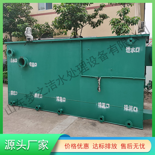 安徽農村污水處理設備