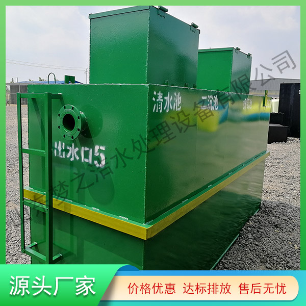 福建污水處理一體化設備