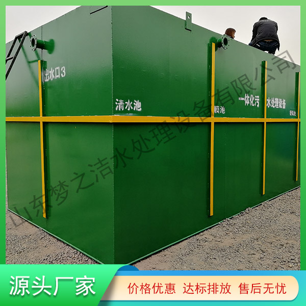西寧污水處理一體機(jī)