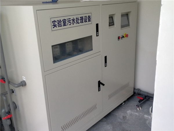 湖北學(xué)校實(shí)驗(yàn)室污水處理設(shè)備?