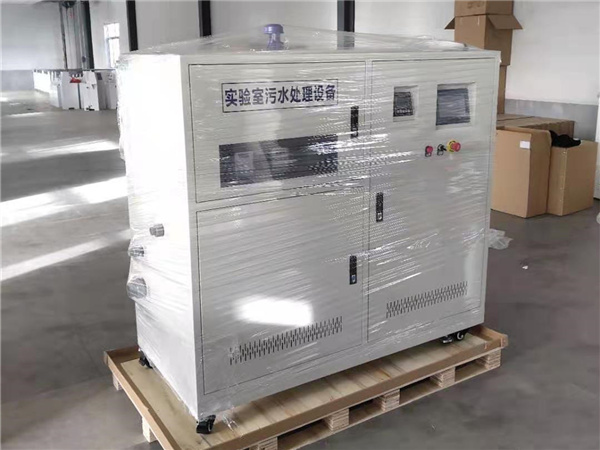 湖北實驗室污水處理設備