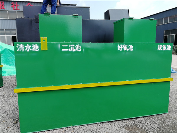 醫院污水處理器