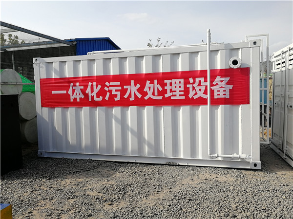 農(nóng)村生活污水處理設(shè)備 農(nóng)村生活污水處理設(shè)備