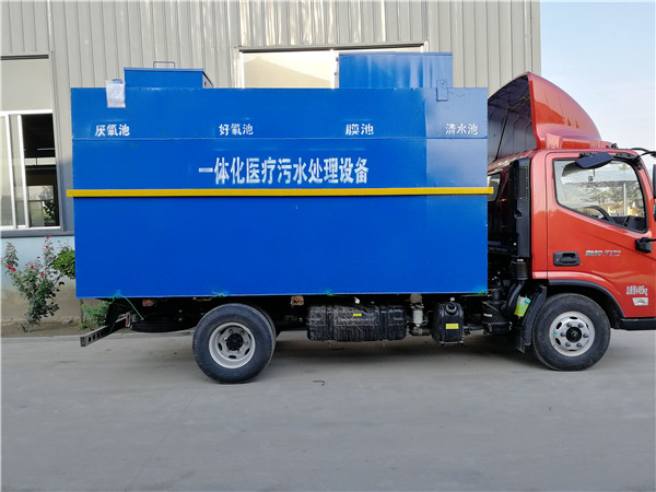 地埋式醫院污水處理設備