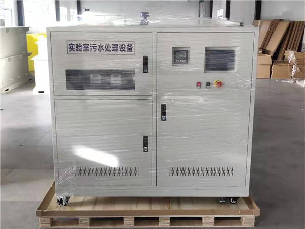 實驗室廢液處理設備 實驗室廢液處理設備